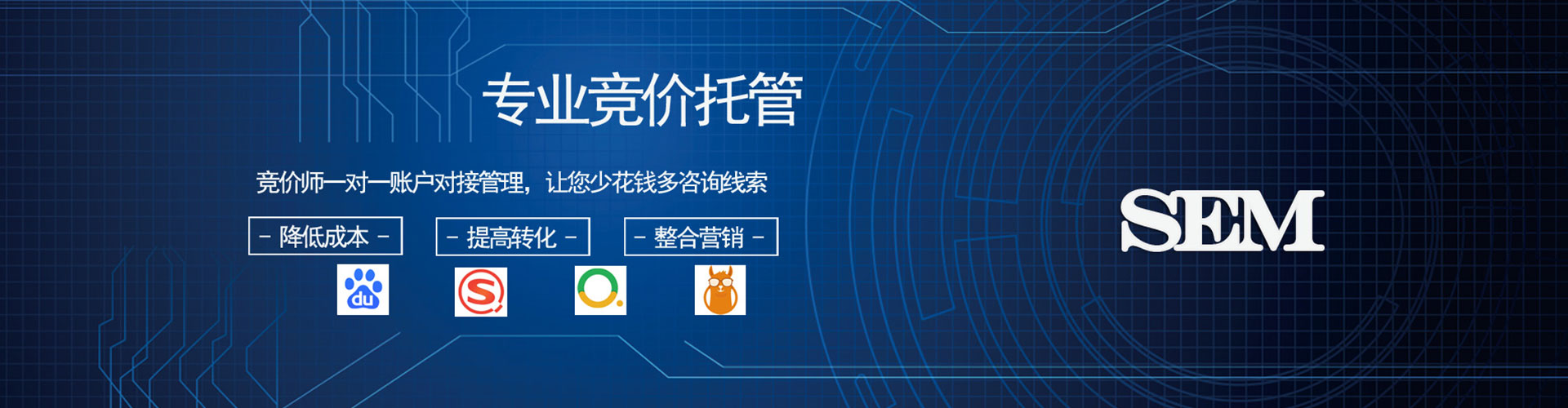 宣州百度开户高返点